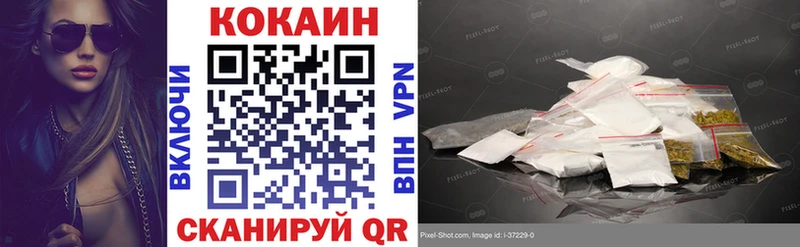 Виды наркоты Усолье-Сибирское КОКАИН  СОЛЬ  МАРИХУАНА  Меф 
