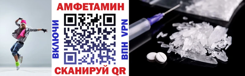 нарко площадка как зайти  Усолье-Сибирское  АМФ VHQ 