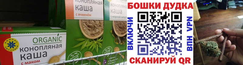Еда ТГК марихуана  Усолье-Сибирское 