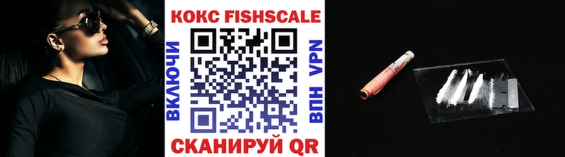 купить   Усолье-Сибирское  Cocaine VHQ 