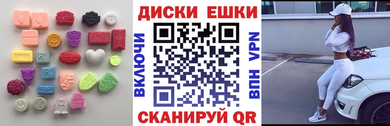 Ecstasy ешки  Усолье-Сибирское 
