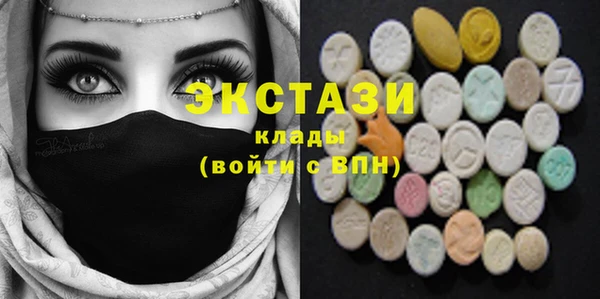 ГАЛЛЮЦИНОГЕННЫЕ ГРИБЫ Переславль-Залесский