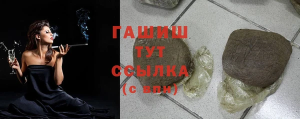 меф Аркадак