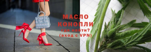 бутират Армянск