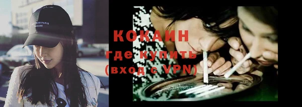 бутират Армянск