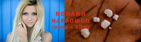 трава Покачи