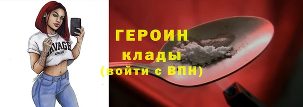 бутират Армянск