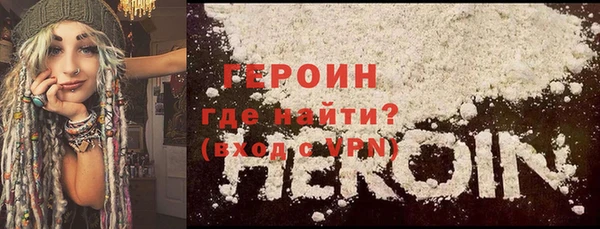 молекула духа Пересвет