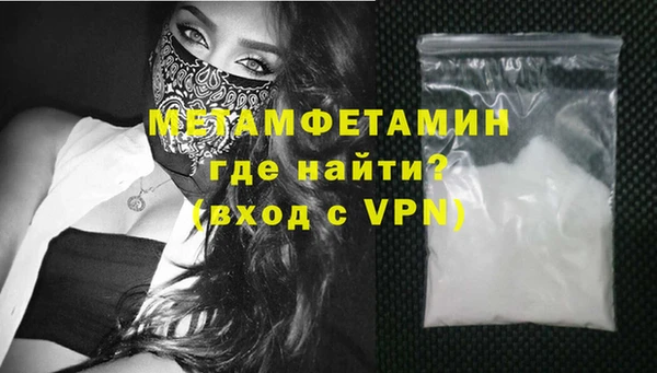бутират Армянск