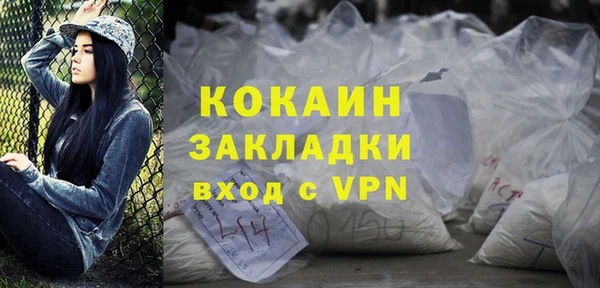 бутират Армянск