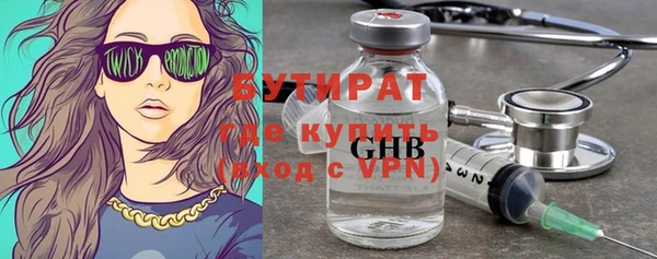 ГАЛЛЮЦИНОГЕННЫЕ ГРИБЫ Переславль-Залесский