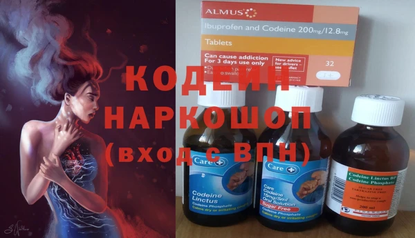 бутират Армянск