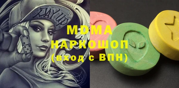 ГАЛЛЮЦИНОГЕННЫЕ ГРИБЫ Переславль-Залесский