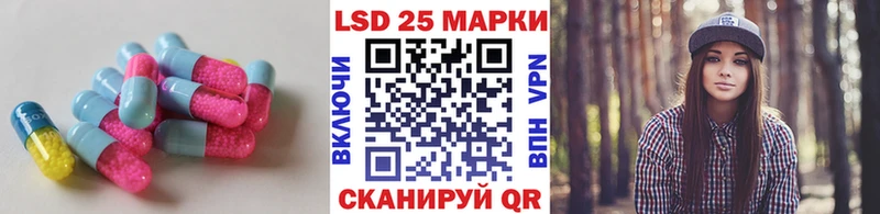 LSD-25 экстази кислота  купить наркоту  Усолье-Сибирское 