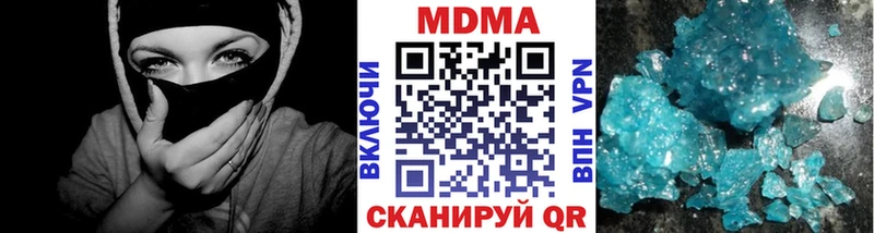 МДМА кристаллы  Усолье-Сибирское 