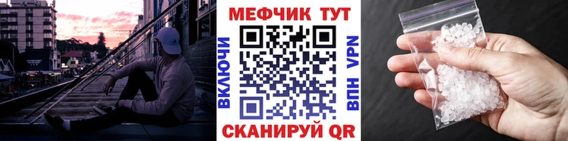 наркота  Усолье-Сибирское  блэк спрут как войти  Меф VHQ 