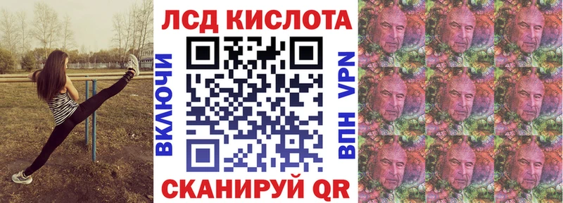 blacksprut ссылка  Усолье-Сибирское  Наркотические марки 1,5мг 